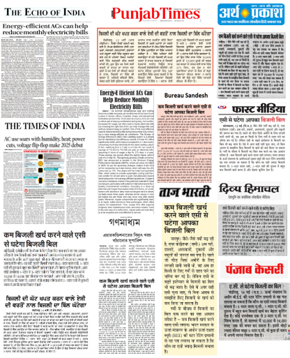 Punjab Times Published