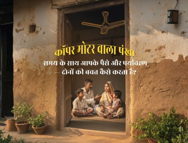 Why a copper motor fan is a smart, sustainable choice.